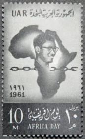 Інше Другое ^/--/^ Египет День Африки Патрис Лумумба 1961 ^_^^^ Єгипет День Африки Патріс Лумумба 1961 - фото фото фото