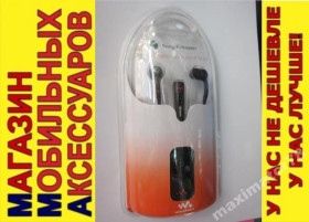 Навушники, гарнітури Наушники, гарнитуры ^/--/^ НАУШНИКИ ГАРНИТУРА Sony Ericsson HPM-82 HPM /--/ 82 ^_^^^ НАУШНИКИ ГАРНІТУРА Sony Ericsson HPM-82 HPM /--/ 82 - фото фото фото