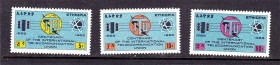 Освоєння космосу Освоение космоса ^/--/^ Космос .  Эфиопия 1965 г MNH - ITU ^_^^^ Ефіопія 1965 р MNH - ITU - фото фото фото
