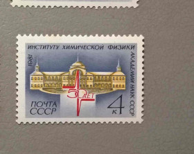 Архітектура Архитектура ^/--/^ СССР Архитектура 1981 ^_^^^ СРСР Архітектура 1981 - фото фото фото