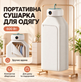 Сушарки для білизни Сушилки для белья ^/--/^ Сложная электрическая сушилка для одежды DRYING CLOTH HEATER ^_^^^ Складна електрична сушарка для одягу DRYING CLOTH HEATER - фото фото фото