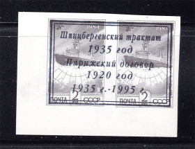 Транспорт Транспорт ^/--/^ Флот . Россия 1995 г MNH -   Шпицберген -  ледокол ^_^^^ Росія 1995 MNH - Шпіцберген - криголам - фото фото фото