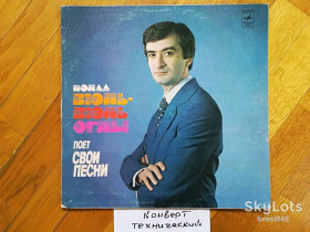 Платівки Пластинки ^/--/^ Песни Полада Бюль-Бюль-Оглы-Как мне быть  (2)-VG+, 7&amp;quot;-Мелодія ^_^^^ Песны Полада Бюль-Бюль-Оглы-Как мне быть (2)-VG+, 7&amp;quot;-Мелодия - фото фото фото