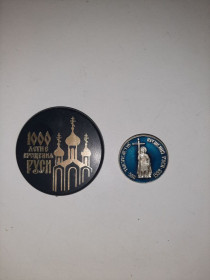 Пам'ятні і ювілейні Памятные и юбилейные ^/--/^ Значок тысячелетие 1000 лет крещения Руси времён СССР ^_^^^ Значок тисячоліття 1000 років хрещення Русі часів СРСР - фото фото фото