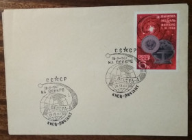 СРСР СССР ^/--/^ СССР Советская станция на Венере 1967 ^_^^^ Радянська станція на Венері 1967 - фото фото фото