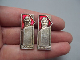 Геральдика Геральдика ^/--/^ Знак памятник В.П.Затонскому город Хмельницкий Затонский лот 2 шт ссср №16374 ^_^^^ Знак пам'ятник В.П.Затонському місто Хмельницький Затонський лот 2 шт ссср No /--/ 16374 - фото фото фото