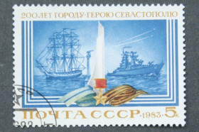 СРСР - СССР - ^/--/^ Поштова марка СРСР &amp;quot;200 років місту-герою Севастополю&amp;quot; ^_^^^ Почтовая марка СССР &amp;quot; 200 лет городу-герою Севастополю &amp;quot; - фото фото фото