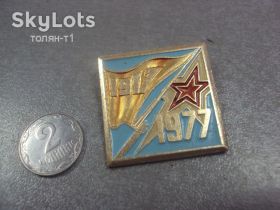 Пам'ятні і ювілейні Памятные и юбилейные ^/--/^ 60 лет октябрю №8171 ^_^^^ 60 років жовтню No /--/ 8171 - фото фото фото