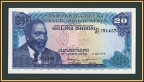 Кенія Кения ^/--/^ Кения 20 шиллингов 1978 P-17 UNC ^_^^^ Кенія 20 шилінгів 1978 P-17 UNC - фото фото фото