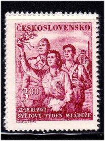 Чехословаччина Чехословакия ^/--/^ Чехословакия  1952 г MNH   3 марки / 3 скана  - полная серия ^_^^^ Чехословаччина 1952 MNH 3 марки / 3 скана - повна серія - фото фото фото