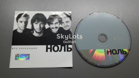 Музичні диски Музыкальные диски ^/--/^ Ноль. MP /--/ 3 коллекция. 2002 ^_^^^ нуль. MP /--/ 3 колекція. 2002 2002 - фото фото фото