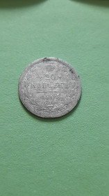 - (Олександр II) - (Александр II) ^/--/^ 20 Копейки 1905 год     (СПБ-АР) оригинал 100% в коллекцию! ^_^^^ 20 Копійки 1905 рік (СПБ-АР) оригінал 100% в колекцію! - фото фото фото