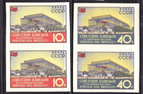 СРСР - СССР - ^/--/^ СССР  1958 г  МNН  - б/з пары - выставка Брюссель ^_^^^ 1958 МNН - б/з пари - виставка Брюссель - фото фото фото