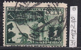 СРСР - СССР - ^/--/^ СССР, 1931 г., распродажа коллекции, дирижаблестроение, с водяными знаками Wm 11, лин. 12 1/4 ^_^^^ СРСР, 1931 р., розпродаж колекції, дирижаблебудування, з водяними знаками Wm 11, лін. 12 1/4 - фото фото фото