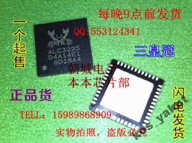Мікросхеми Микросхемы ^/--/^ Микросхема Audio, Realtek ALC /--/ 3225, QFN /--/ 48 ^_^^^ Мікросхема Audio, Realtek ALC /--/ 3225, QFN /--/ 48 - фото фото фото