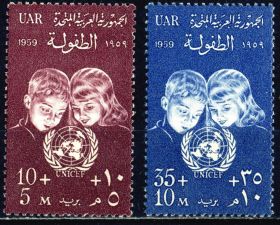 Єгипет Египет ^/--/^ Египет (ОАР).  ЮНИСЕФ. Дети (серия)** 1959 г. ^_^^^ Єгипет (ОАР). ЮНІСЕФ. Діти (серія) 1959 - фото фото фото