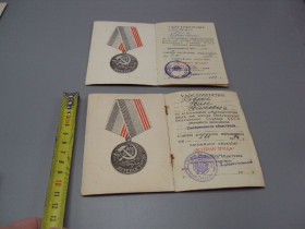 Інше Другое ^/--/^ Документ 1977 и 1978 год удостоверение награждение медаль ветеран труда лот 2 шт №18549 ^_^^^ Документ 1977 і 1978 рік посвідчення нагородження медаль ветеран праці лот 2 шт No /--/ 18549 - фото фото фото