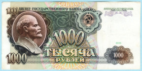 - - ^/--/^ СССР 1000 рублей 1991 АА  (с /--/ 10) ^_^^^ СРСР 1000 рублів 1991 АА (с /--/ 10) - фото фото фото