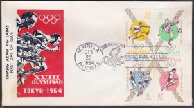 Азія Азия ^/--/^ Филиппины 1964 СПОРТ ЛЕТНЯЯ ОЛИМПИАДА ОЛИМПИЙСКИЕ ИГРЫ ТОКИО Один КПД Mi.762-765 /--/ В б/з ^_^^^ Філіппіни 1964 СПОРТ ЛІТНЯ ОЛІМПІАДА ОЛІМПІЙСЬКІ ІГРИ ТОКИО Один ККД Mi.762-765 /--/ В б/з - фото фото фото
