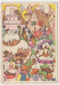 СРСР СССР ^/--/^ Щелкунчик 1958 Гольц P /--/ 10 ^_^^^ Лускунчик 1958 Гольц P /--/ 10 - фото фото фото