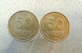 Обігові Обиходные ^/--/^ Підбірка різновидів 50 копійок 1994 рік Україна 1.2 /--/ АЕм, 1.2 /--/ АЕк  (181 /--/ а) ^_^^^ Подборка разновидностей 50 копеек 1994 год Украина 1.2 /--/ АЭм, 1.2 /--/ АЭк (181 /--/ а) - фото фото фото