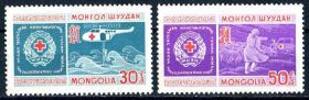 Монголія Монголия ^/--/^ Монголия. Красный крест (серия) ** 1969 г. ^_^^^ Монголія. Червоний хрест (серія) ** 1969 - фото фото фото