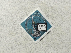 СРСР - СССР - ^/--/^ Поштова марка СРСР &amp;quot; IV міжнародний кінофестиваль &amp;quot; 1965 рік ** ^_^^^ Почтовая марка СССР &amp;quot; IV международный кинофестиваль &amp;quot; 1965 год ** - фото фото фото
