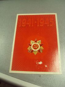 СРСР СССР ^/--/^ открытка бельтюков 30 лет победы 1975 двойная №11830 /--/ м ^_^^^ листівка бельтюків 30 років перемоги 1975 подвійна No /--/ 11830 /--/ м - фото фото фото