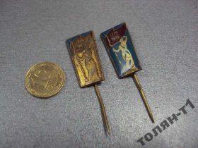 Пам'ятні і ювілейні Памятные и юбилейные ^/--/^ знак фрачник 1775-1975 200 лет восстанию лот 2 шт №9819 ^_^^^ знак фрачник 1775-1975 200 років повстанню лот 2 шт No /--/ 9819 - фото фото фото