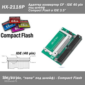 Інші комплектуючі Другие комплектующие ^/--/^ Адаптер IDE  (40 pin) — CF Compact Flash  (под одну флешку CF) разъем &amp;quot;папа&amp;quot; под шлейф ^_^^^ Адаптер IDE (40 pin) — CF Compact Flash (під одну флешку CF) роз'єм &amp;quot; папа &amp;quot; під шлейф - фото фото фото