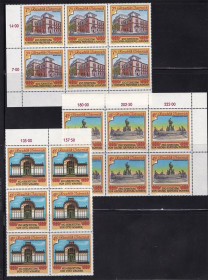Інші країни Другие страны ^/--/^ Австрия 1991 г MNH  - архитектура - шестиблоки ^_^^^ Австрія 1991 MNH - архітектура - шестиблоки - фото фото фото