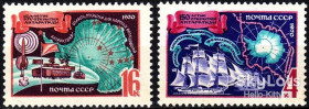 СРСР - СССР - ^/--/^ СССР 1970 флот корабль Антарктида СК 3776-3777 MNH ^_^^^ СРСР 1970 флот корабель Антарктида СК 3776-3777 MNH - фото фото фото
