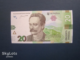 Загальнодержавні випуски Общегосударственные выпуски ^/--/^ Банкнота 20 гривень Україна 2023 Пишний серія ГМ UNC прес ^_^^^ Банкнота 20 гривен Украина 2023 Пышный серия ГМ UNC пресс - фото фото фото