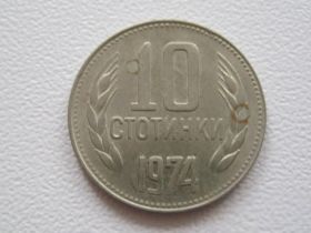 Болгарія Болгария ^/--/^ Болгария 10 стотинок 1974 года #17501 ^_^^^ Болгарія 10 стотинок 1974 року #17501 - фото фото фото