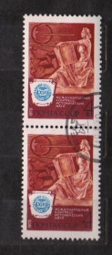 СРСР - СССР - ^/--/^ КОНГРЕСС ИСТОРИЧЕСКИХ НАУК = СССР - СРСР = 1970 р. = гаш.  &amp; ^_^^^ КОНГРЕС ІСТОРИЧНИХ НАУК = СРСР - СРСР = 1970 р. = гаш. &amp; - фото фото фото