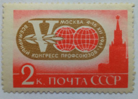 Каталоги, книги, аксесуари Каталоги, книги, аксессуары ^/--/^ СССР 1961 Всемирный конгресс профсоюзов, 2 /--/ к., MH ^_^^^ СРСР 1961 Всесвітній конгрес профспілок, 2 /--/ к., MH - фото фото фото
