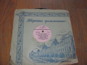 Платівки Пластинки ^/--/^ Поет Эмиль Горовец-Двадцатый век (2)-10"-VG+-Мелодия ^_^^^ Співає Еміль Горовець-Двадцятий вік (2)-10"-VG+-Мелодія - фото фото фото