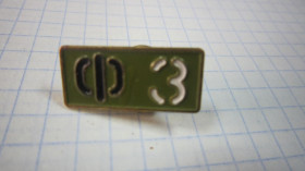Пам'ятні і ювілейні Памятные и юбилейные ^/--/^ ПРЕДРИЯТИЕ ФЗ ^_^^^ ПІДПРИЄМСТВО ФЗ - фото фото фото