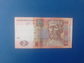 Загальнодержавні випуски Общегосударственные выпуски ^/--/^ 2 гривні грн Ігор Соркін України Very Fine  (VF) 2013 рік року купюра банкнот ^_^^^ 2 гривны грн Игорь Соркин Украины Very Fine (VF) 2013 год года купюра банкнот - фото фото фото