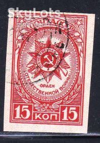 СРСР - СССР - ^/--/^ ZM  СССР 1944 г  ГАШ ^_^^^ ZM СРСР 1944 г ГАШ - фото фото фото