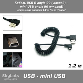 Аксесуари Аксессуары ^/--/^ Кабель USB B angle 90  (угловой) - mini USB angle 90  (угловой) спиральная навивка 1,2 м &amp;quot;папа&amp;quot;-&amp;quot;папа&amp;quot; ^_^^^ Кабель USB B angle 90 (кутовий) - mini USB angle 90 (кутовий) спіральна навивка 1,2 м &amp;quot; папа &amp;quot;-&amp;quot; папа &amp;quot; - фото фото фото