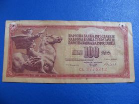 Югославія Югославия ^/--/^ Югославия 100 динарів 1986 ^_^^^ Югославия 100 динаров 1986 - фото фото фото