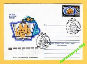 СРСР СССР ^/--/^ КОСМОС 1975 ХМК 17.2 Авиация Книга Циркуль КИЕВ СГ ^_^^^ КОСМОС 1975 ХМК 17.2 Авіація Книга Циркуль КИЇВ СГ - фото фото фото
