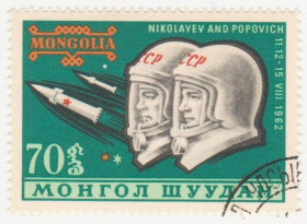 Монголія Монголия ^/--/^ Монголия 1963 г. № 327 гашеная ^_^^^ Монголія 1963 р. No 327 гашена - фото фото фото