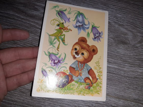СРСР СССР ^/--/^ Открытка СССР  С Днём рождения 1985 /--/ г. ^_^^^ Листівка СРСР З Днем народження 1985 /--/ р. - фото фото фото