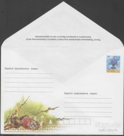 Україна Украина ^/--/^ Украина 2005 Пасха ХМК 855 ^_^^^ Україна 2005 Пасха ХМК 855 - фото фото фото
