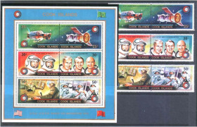 Освоєння космосу Освоение космоса ^/--/^ Космос .   о-ва Кука   1975 г ** - блок + марки сцепки ^_^^^ Космос . о-ва Кука 1975 г ** - блок + марки зчеплення - фото фото фото