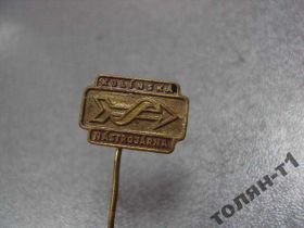 Інше Другое ^/--/^ знак фрачник KOLINSKA NASTROJARNA №9671 ^_^^^ знак фрачник KOLINSKA NASTROJARNA No /--/ 9671 - фото фото фото