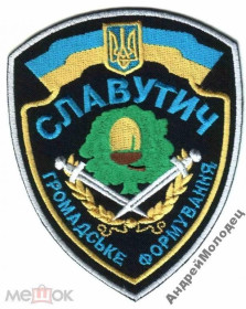 Інше Другое ^/--/^ Шеврон. Украина. Охрана правопорядка. МВД. yuri ^_^^^ Шеврон. Україна. Охорона правопорядку. МВС. Yuri - фото фото фото