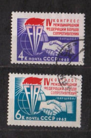 СРСР - СССР - ^/--/^ Конгресс ФИР = СССР - СРСР = 1962 р. = гаш. &amp; ^_^^^ Конгрес ФІР = СРСР - СРСР = 1962 р. = гаш. &amp; - фото фото фото